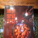 페리카나 내손동점 네이버블로그