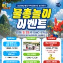 8월 3주차 진안군 주간 소식 알림 이미지