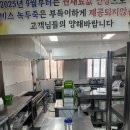 거제녹두삼계탕