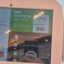 수라옥 | [인천/청라] 잡내 제로! 살코기 가득한 인생 국밥집, 수라옥 청라점 솔직 후기