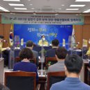 금강머리