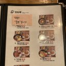 모모정 이미지
