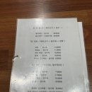 한생반점