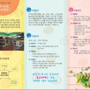 양주연화푸드마켓 이미지