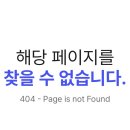 404, the new era, era 이미지