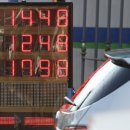 상승 주유소 이미지