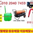 마래주유소 네이버블로그