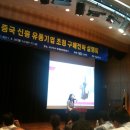 신흥기업 이미지