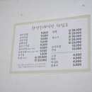 한양순대식당 이미지