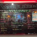 베지터블곱창 이미지