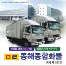 개인화물3424