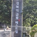 상현로 11번길2L | [용인 수지 피아노 수거] 성복역 금호베스트빌 2인 1조 안심 수거! 중고 삼익 업라이트 피아노 마룻바닥...