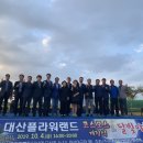 대산행정복지센터 이미지