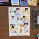 [매봉역 맛집] '퀸즈블러바드', 패밀리세트 멕시칸 요리 내돈내산 솔직후기, 틈만나면 손석구 타코 양재...