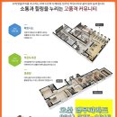 영무파라드경로당 이미지