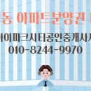 서중공인중개사사무소 이미지