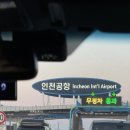 베르소B | 유럽 신혼여행 ➊ 티웨이항공 로마 직항 | 로마 공항에서 테르미니역 기차타기 | 로마 호텔 후기