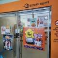 웅진씽크빅학습센터위례학원