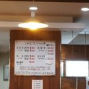 황성얼큰오징어찌개 이미지