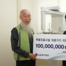 정윤석치과의원 헤럴드경제