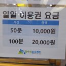 선바위골프랜드 | 울산 골프장 가성비 좋은 선바위골프랜드 야외 연습장