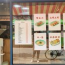 국대떡볶이 이촌점