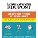 아이들에듀 이미지