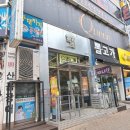 멜팅그릴(안산한대앞역)