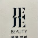 네일제제