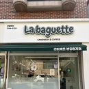 라바게트 분당정자점