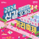 거리 이미지