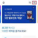 타이어닥터주 이미지