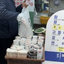 [제주 동문시장]‘동문시장 우리수산’ 제주공항 근처 가성비 좋은 횟집 포장 후기