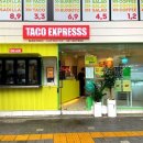 타코익스프레스 이미지