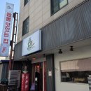 씨유 강릉교동율곡점 | 107짬뽕 [강릉 교동 현지인 짬뽕, 돌짬뽕 강릉교동짬뽕 맛집]