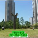 아이파크2차단지내공인중개사사무소 네이버블로그