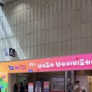 (주)네오베이 | 베페 베이비페어 어파베이비 크루즈V3 배우 이민정님 시크릿토크쇼 후기
