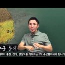 영화로 보는 한국사 이미지