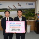 한성인터내셔널