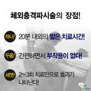 오케이정형외과병원 이미지