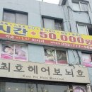 약손아로마 이미지