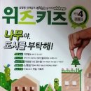 또래수학교습소