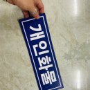 개인화물 이미지