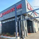 워시존 하남EV센터 이미지