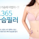 예쁜미인성형외과의원 네이버블로그