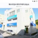 여일문구사