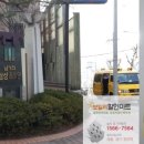 래미안할인마트