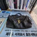영어마을세탁소