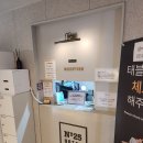 넘버25호텔 양주송추점 이미지