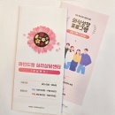가족관계 | 강남심리상담센터 마인드원 가족관계, 대인관계 상담 후기